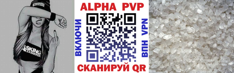 Alpha-PVP крисы CK  Апшеронск 