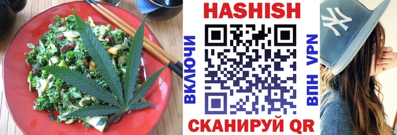 продажа наркотиков  Апшеронск  Печенье с ТГК марихуана 