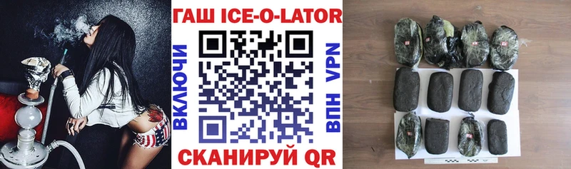 Гашиш гарик где купить наркоту Апшеронск