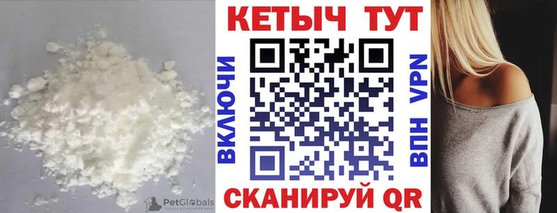 Кетамин ketamine  Апшеронск 