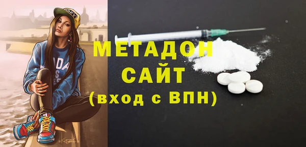мефедрон Алексеевка