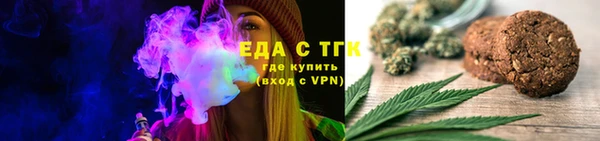 мефедрон Алексеевка