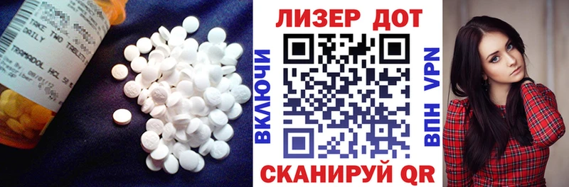 mega ссылки Апшеронск ЛСД экстази кислота