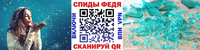 ОМГ ОМГ ТОР  Апшеронск  Первитин Methamphetamine  что такое  