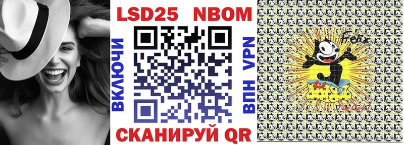 Наркотические марки 1500мкг  МЕГА онион  Апшеронск  как найти  